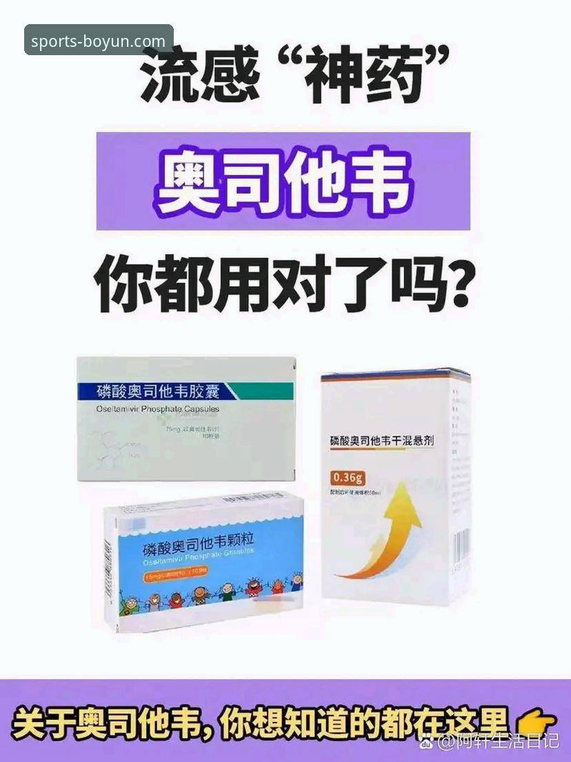 博云体育官网最新版教程 铁腕治军能否成为热刺赛季末的“速效药”?