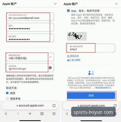 博云体育iOS版下载教程 如何安全下载博云体育iOS版?这份官方教程给你答案
